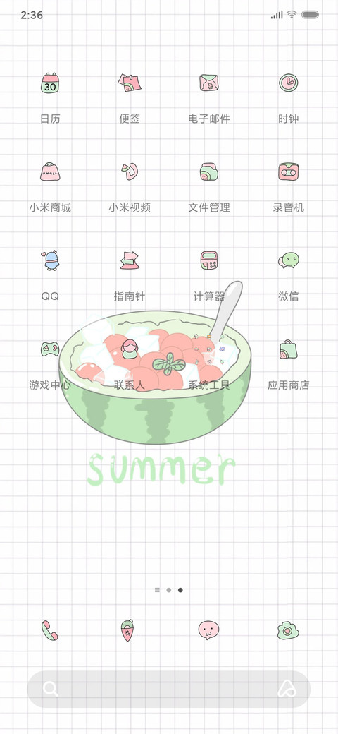 夏日西瓜冰 screenshot