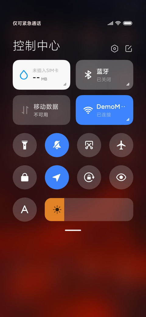 三生石畔彼岸花 screenshot