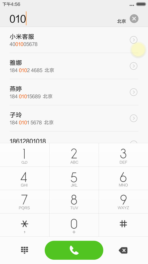  极速版 下载掉现金+蓝色诱惑+好评返现 screenshot