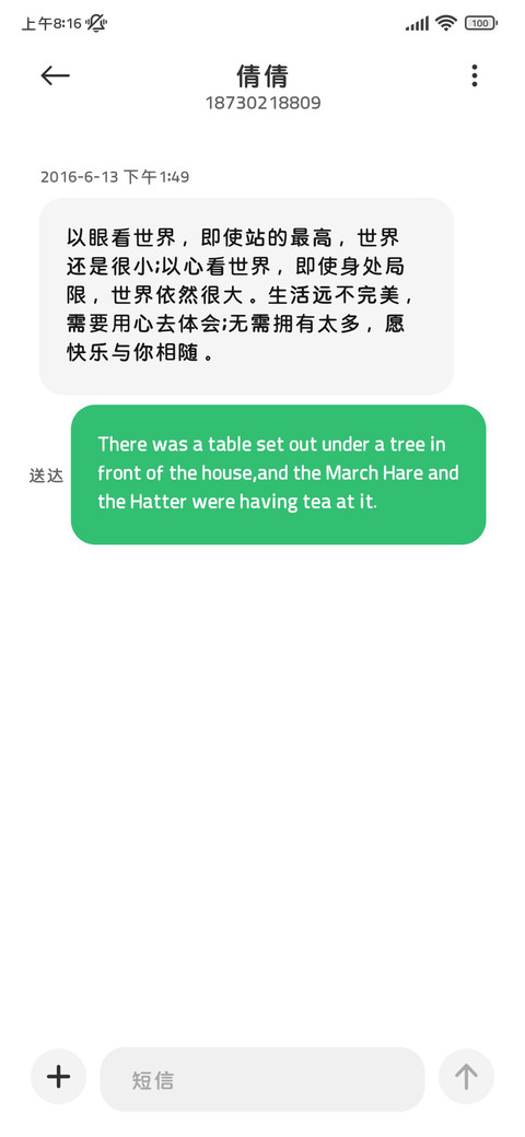 笨蛋小狗可爱圆体 screenshot