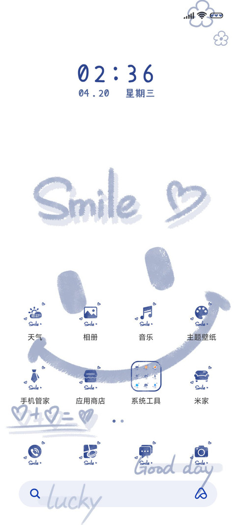 克莱因蓝微笑多换图 screenshot