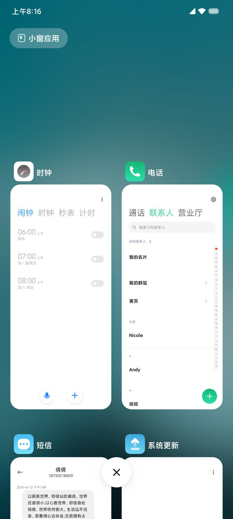 重云 screenshot