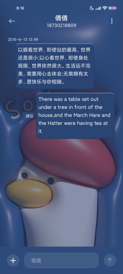 3D膨胀 小动物 screenshot