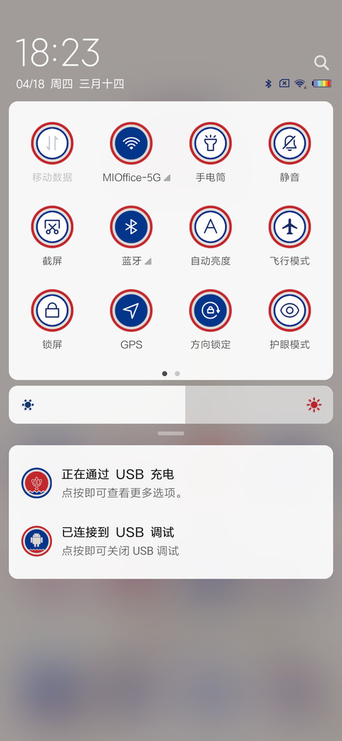 浪漫之都·法国巴黎 screenshot