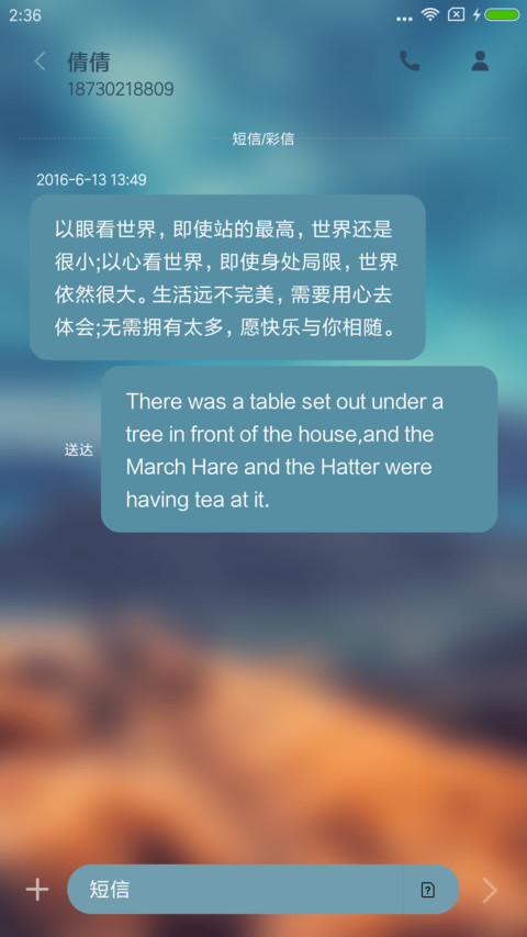 现代之简 screenshot