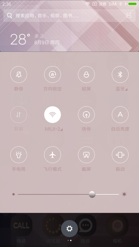 梦幻菱形 screenshot
