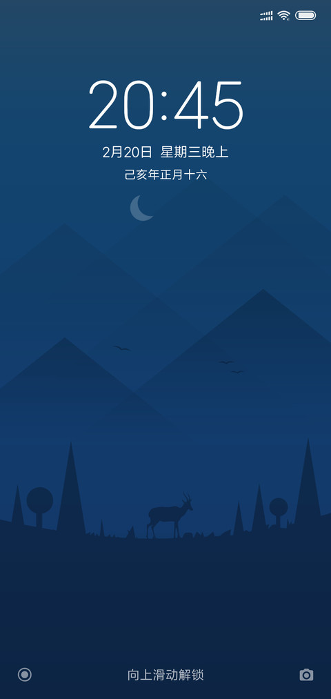24H壁纸—昼夜山谷 screenshot
