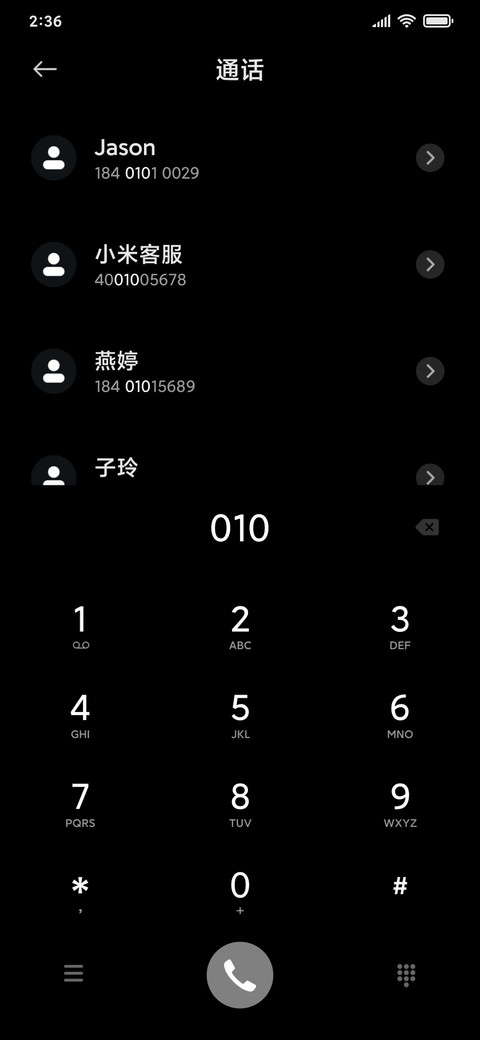至黑 screenshot