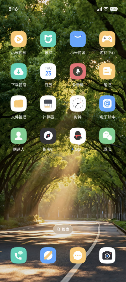 清新简约树影栖光 screenshot