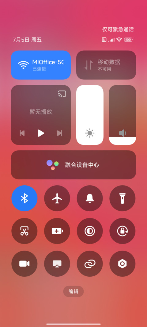 飘羽 screenshot