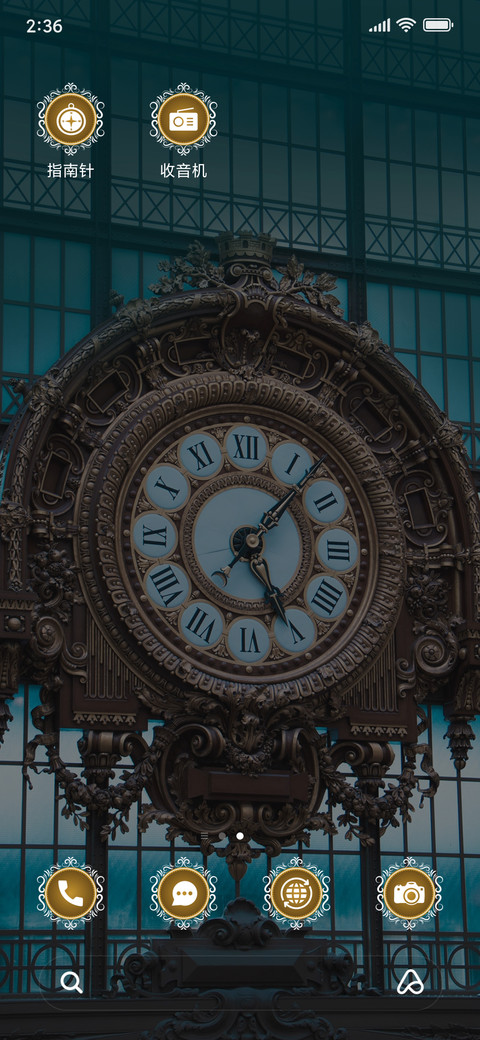 Orsay Museum Watch_3MDS screenshot