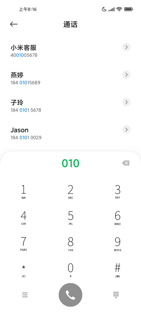 黑白像素小怪物 screenshot