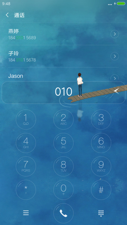 一个人(下雨特效+全图标+简版) screenshot