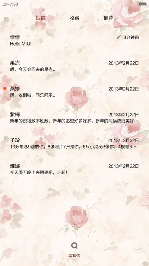 【7锁屏】时光荏苒，岁月静好【自由桌面、音乐界面】 screenshot