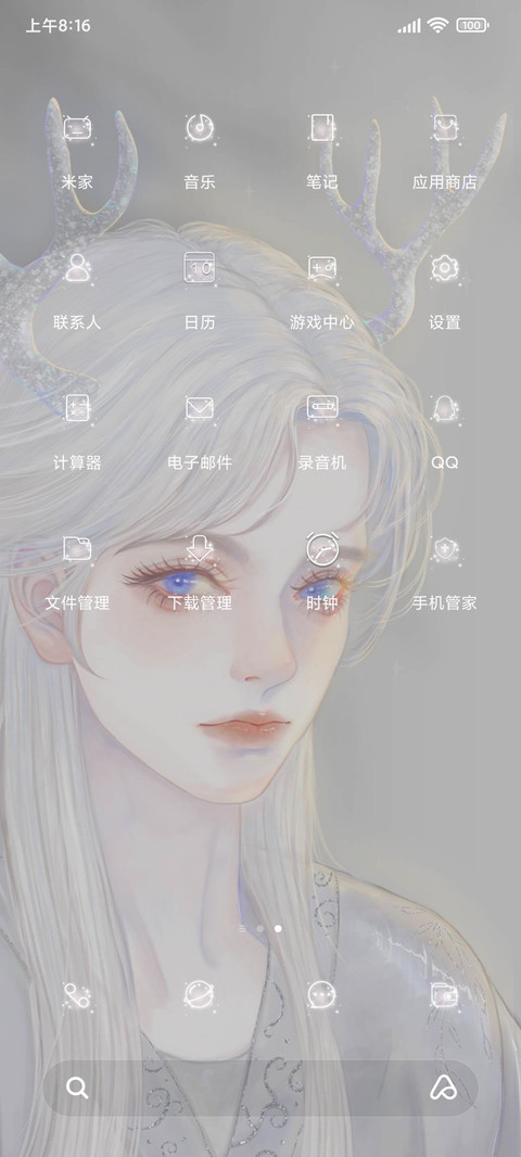 钢琴弹奏麋鹿少女 screenshot