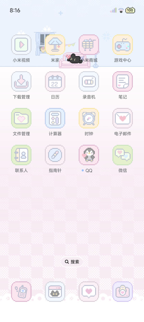 拼豆小黑猫 screenshot