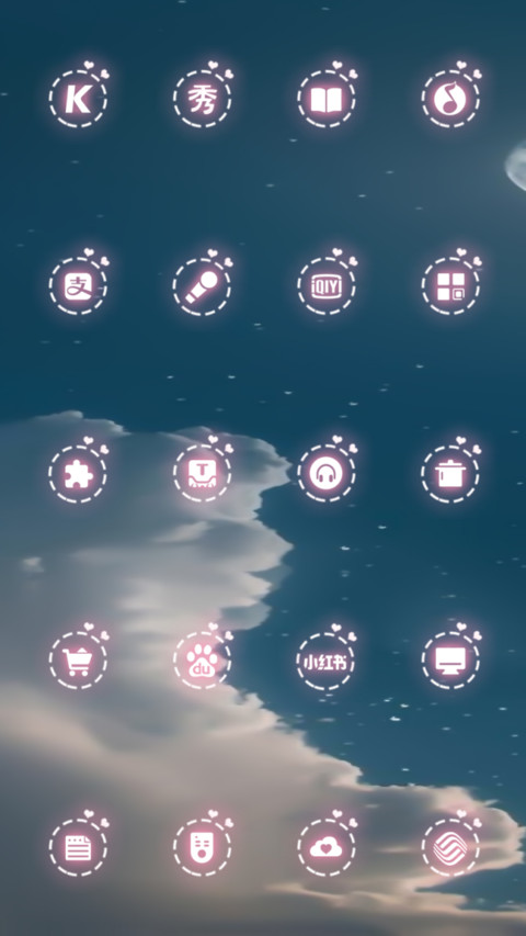 放空未来 网红轮播 screenshot