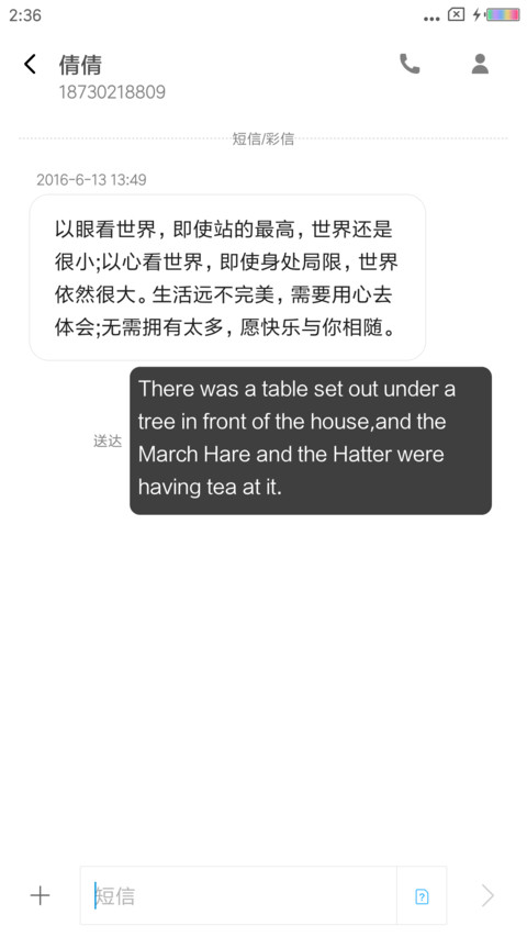 老城区 screenshot