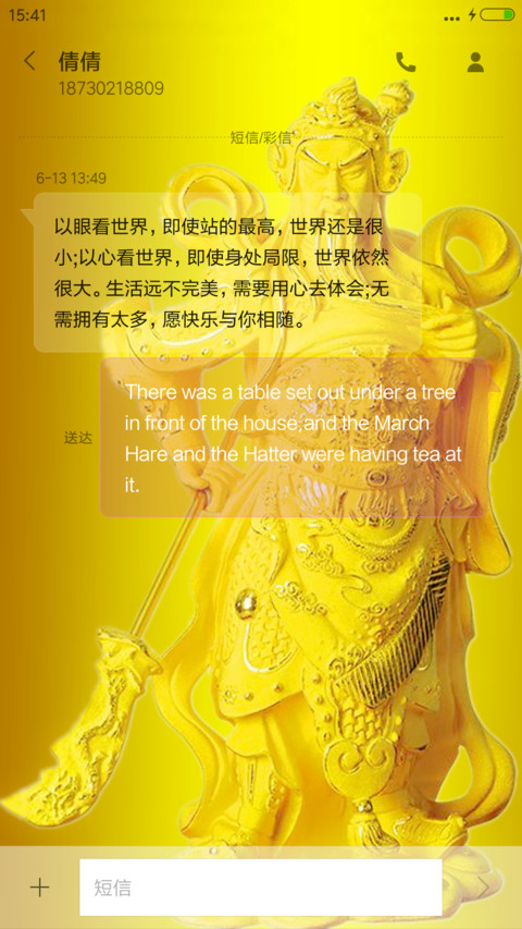 霸气关公 screenshot