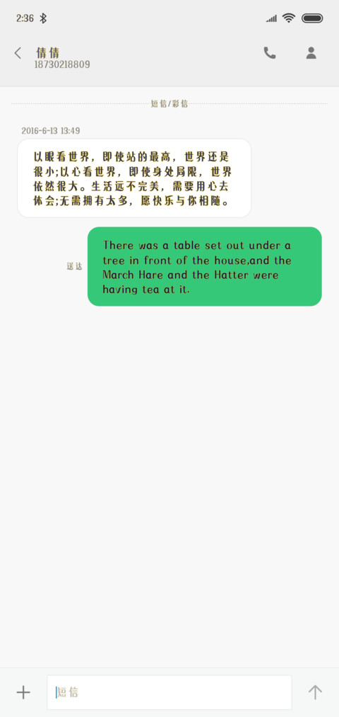 摩登牛仔 screenshot