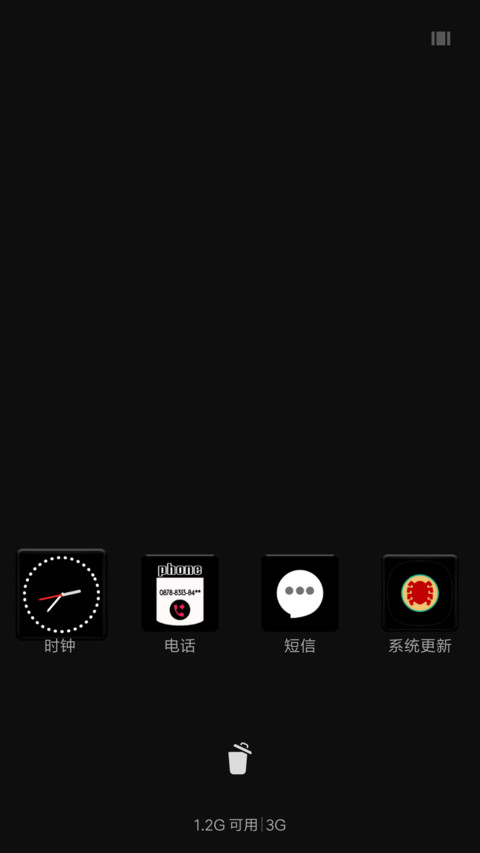 Name-X screenshot