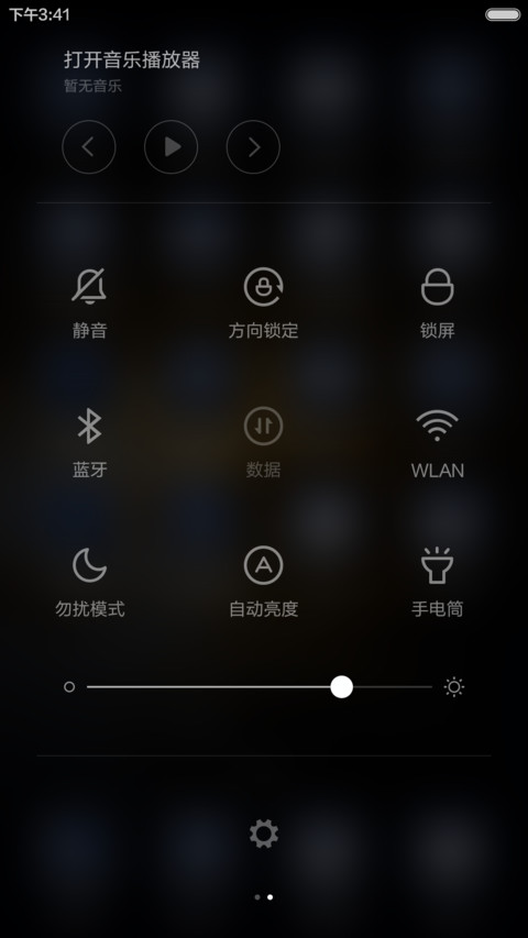 尊贵商务风 screenshot