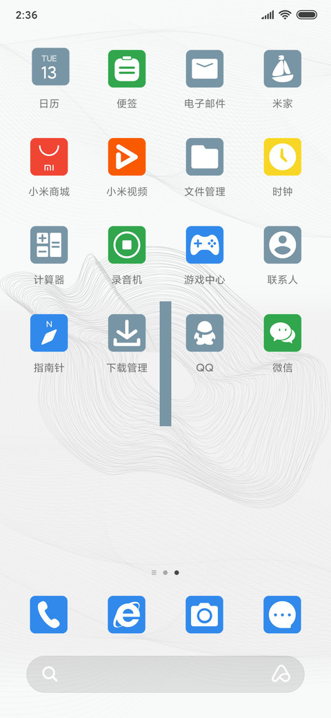Rc 如系游丝 screenshot