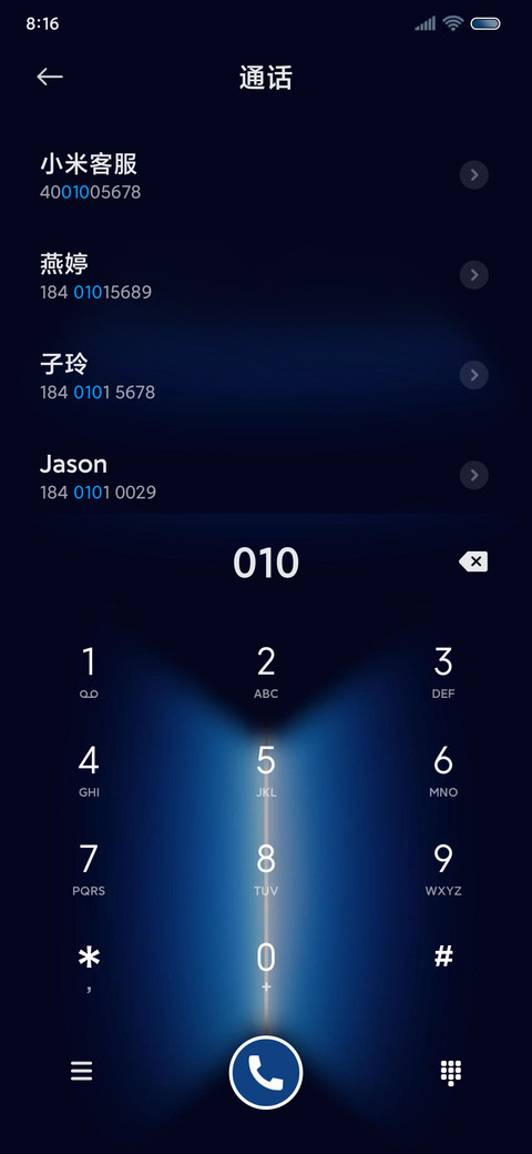 原生光年壁纸 screenshot