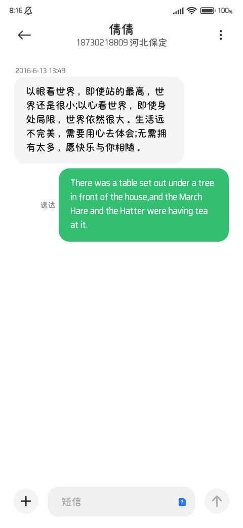 小乖要银河不要迎合 screenshot