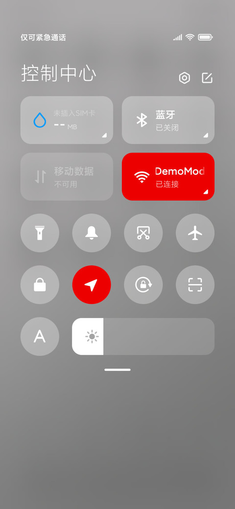 灰调拟物 screenshot