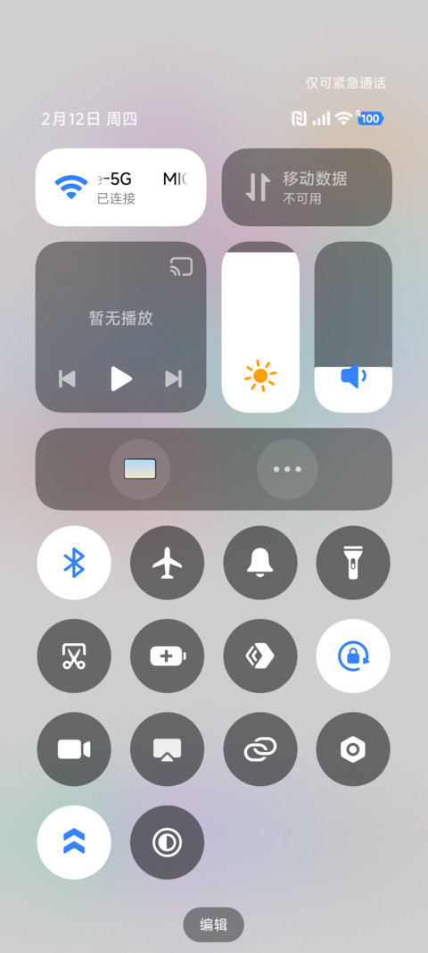 我是一只哭哭马 screenshot