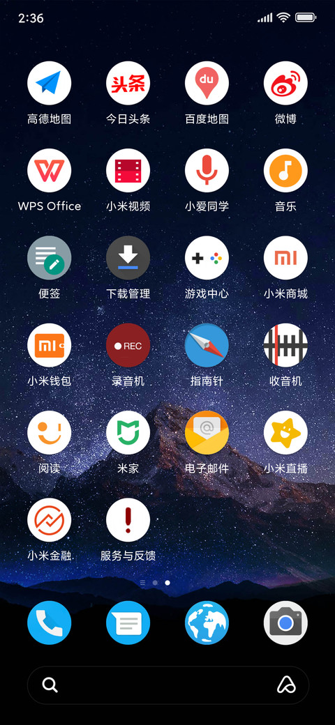Mix screenshot