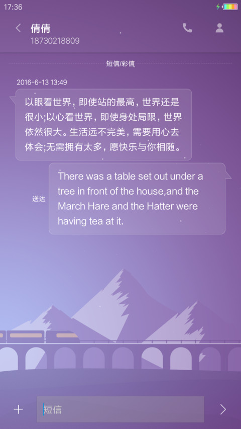 Simple screenshot