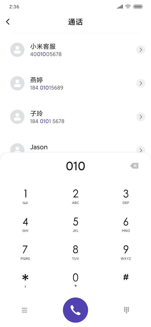 雅致之纱 screenshot