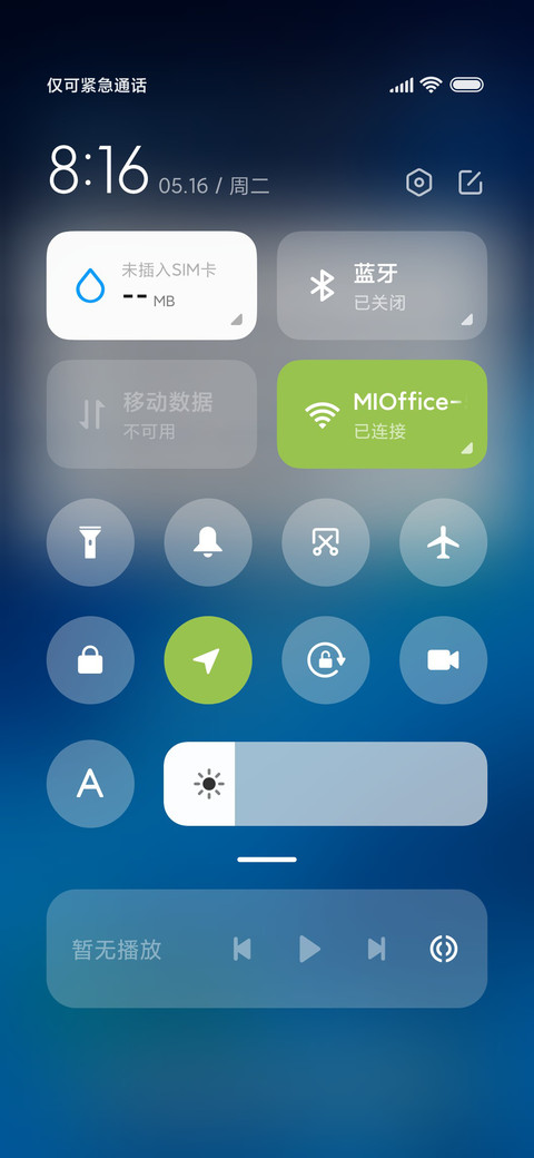 OS16灵动模式 screenshot