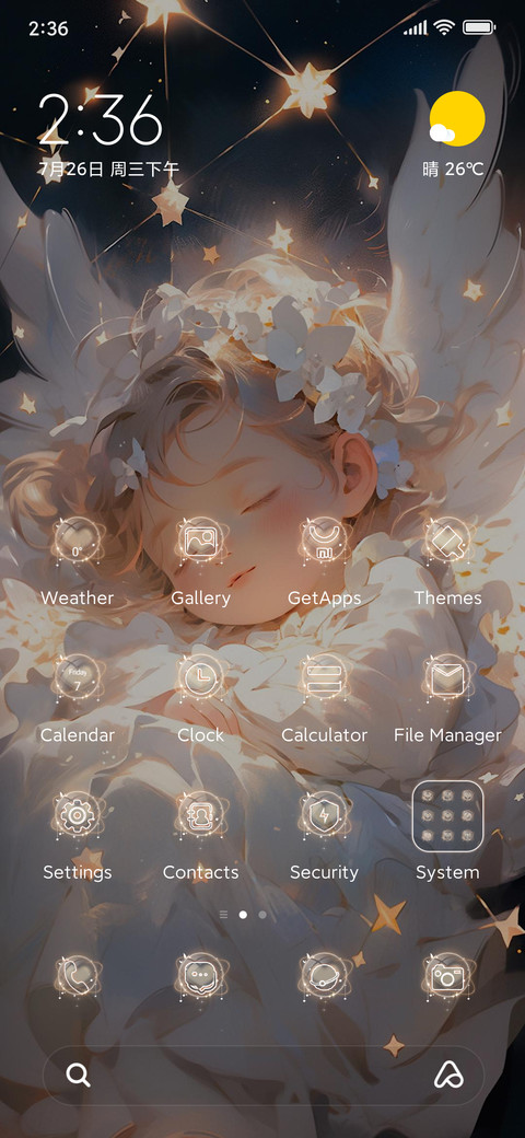 Angel Bea screenshot