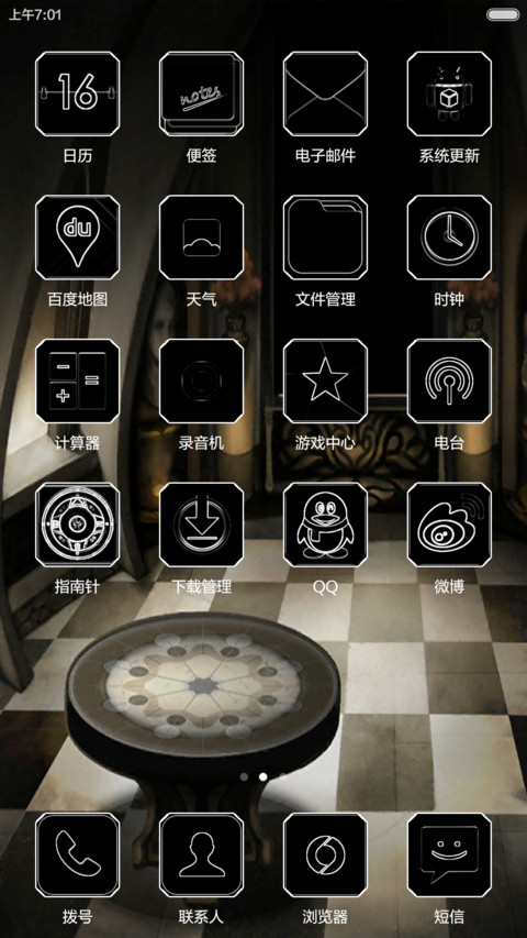 DEEMO screenshot