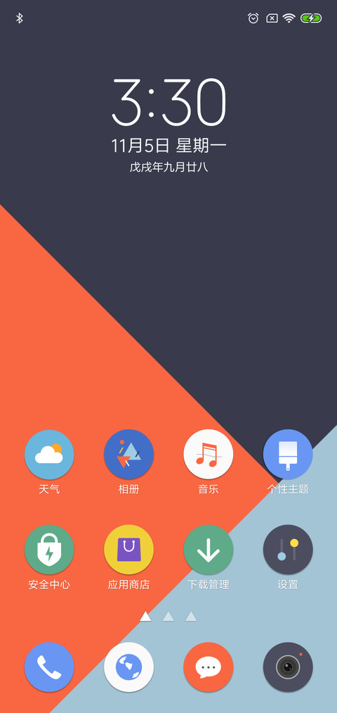 tictoc screenshot