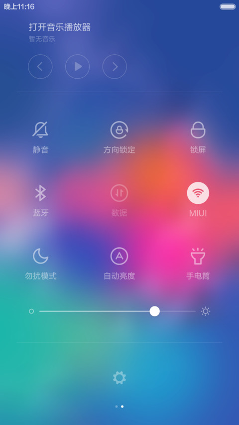 Simple Life（幻之美） screenshot