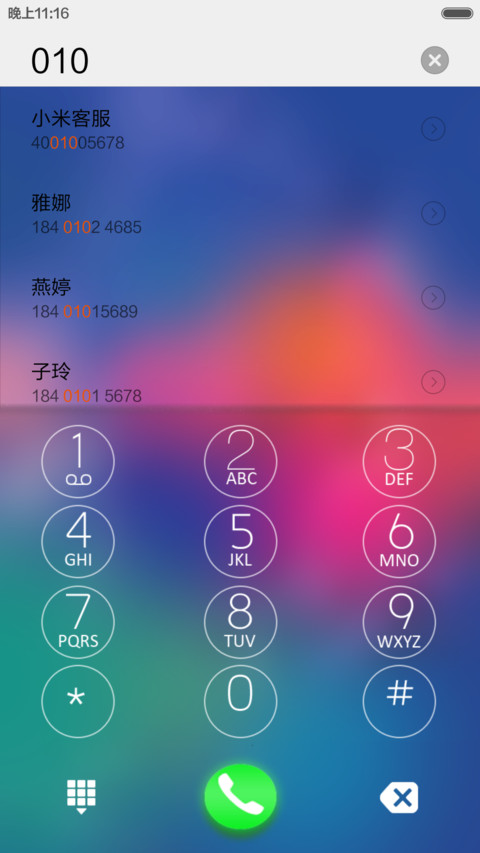 Simple Life（幻之美） screenshot
