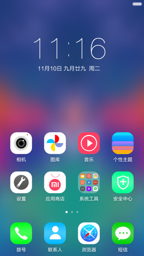 Simple Life（幻之美） screenshot