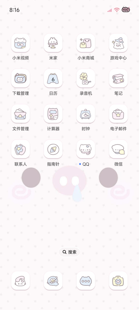 韩系 呆呆大脸萌 screenshot