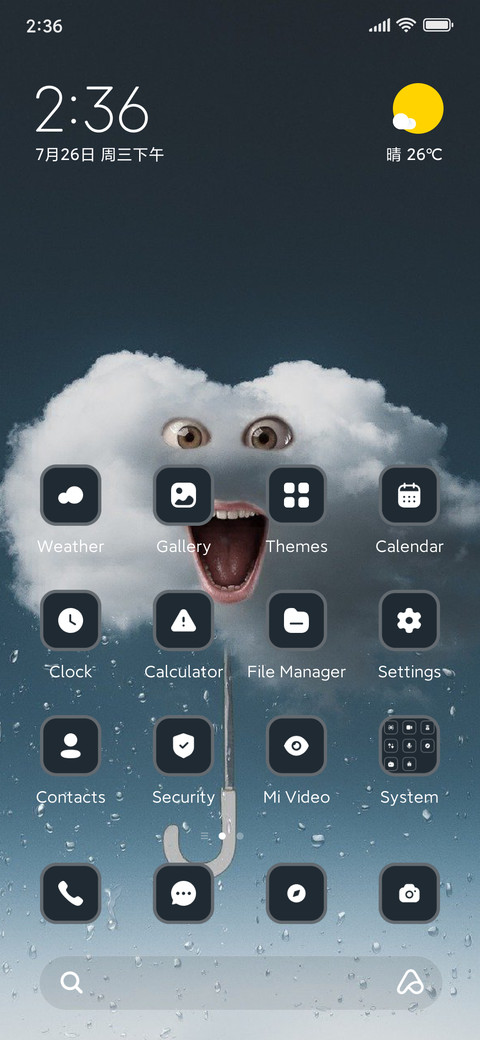 Rain screenshot