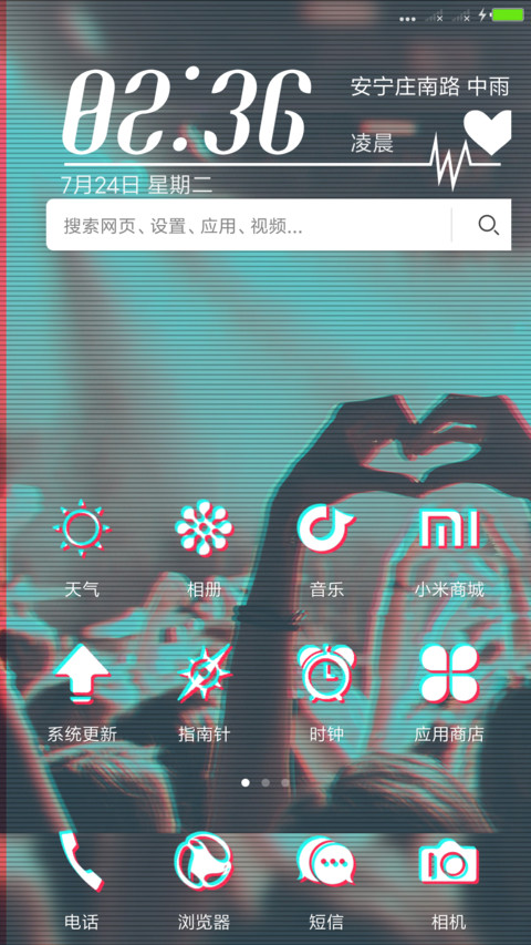 动态 抖音神器 screenshot