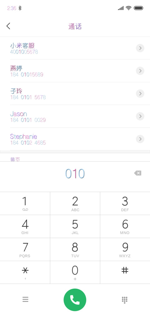 文鼎紫色诱惑 screenshot