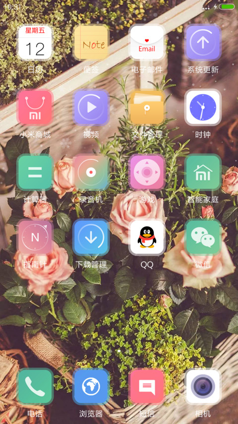 樱花之恋 screenshot