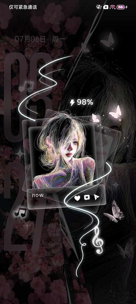重置我们的相遇 screenshot