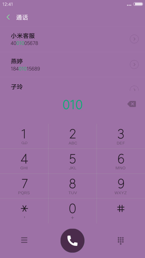 下雨过后的花、草【侧边+重力感应】 screenshot
