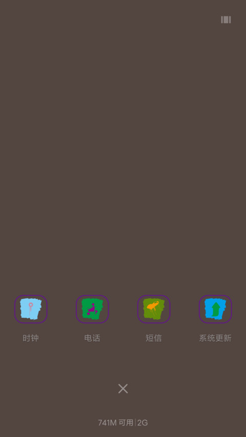 下雨过后的花、草【侧边+重力感应】 screenshot