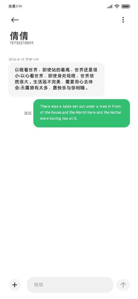 苹方圆圆体缩小75 screenshot